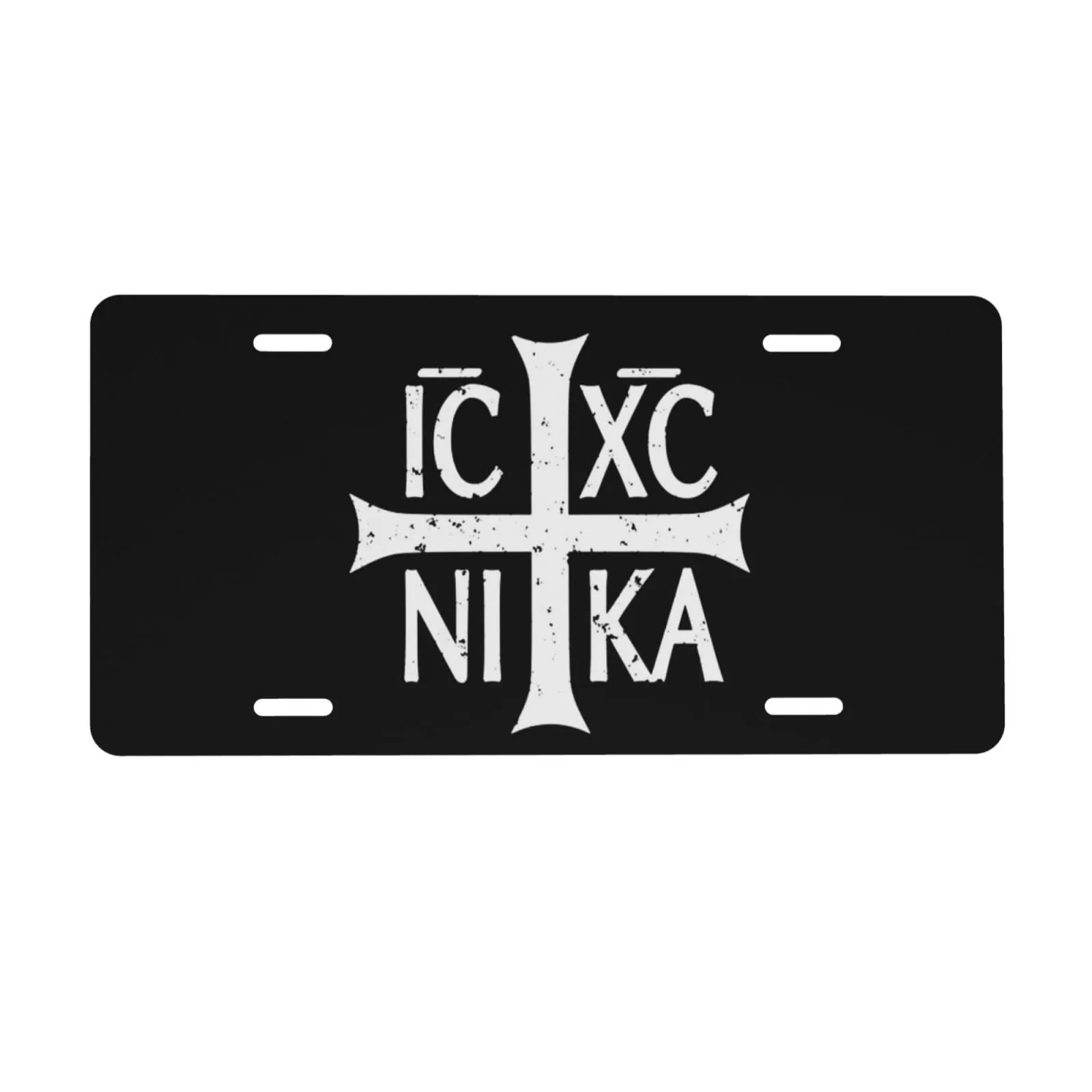 Christian Orthodox Russian Cross Aluminum Stainless License Plate 6x12 - Lightweight, Waterproof